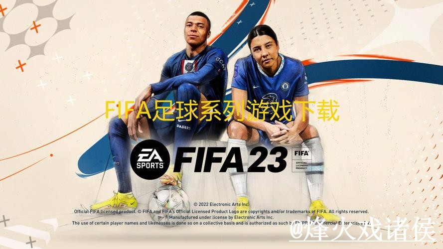 2026世界杯下注下载全站指南