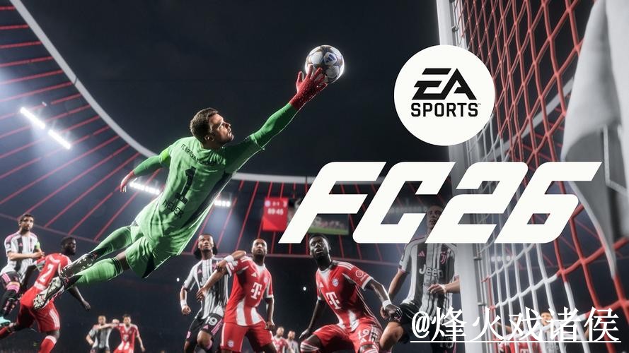 全面解析世界杯买球软件全站的功能与优势